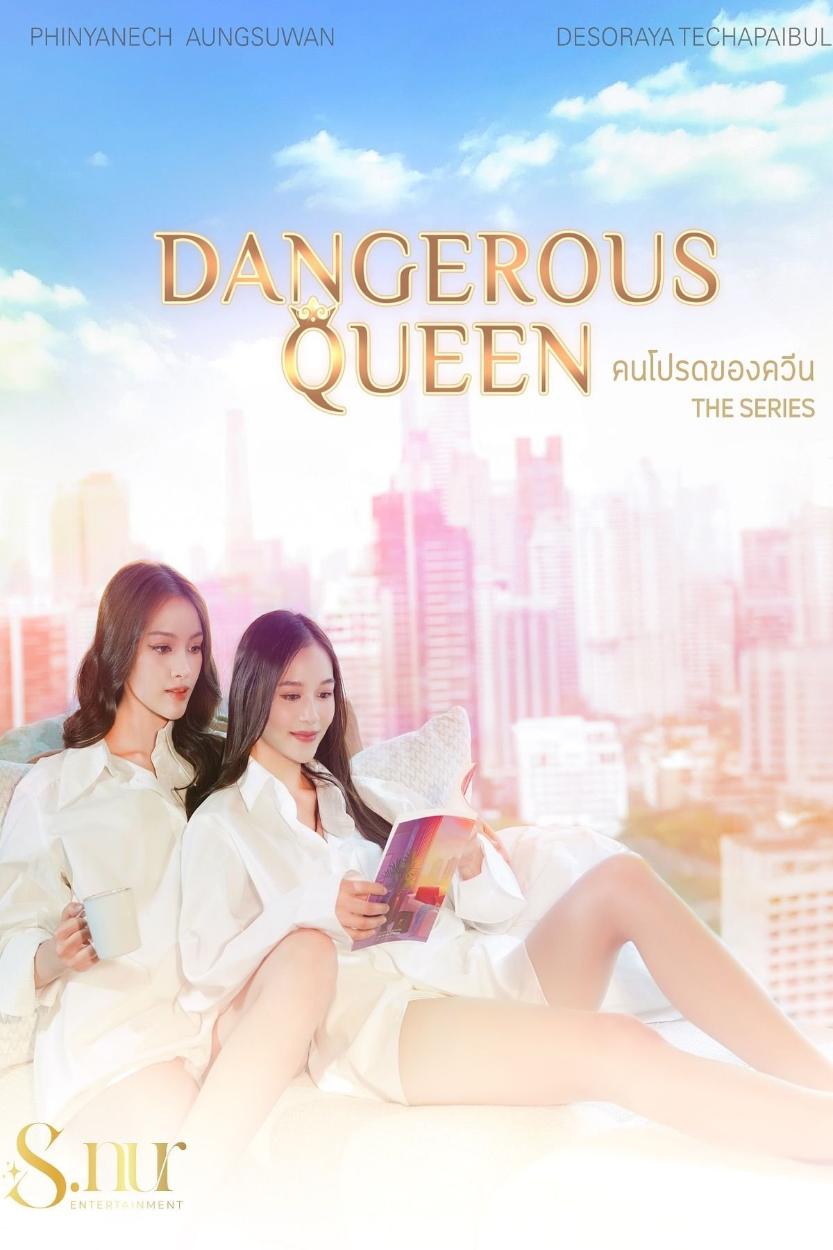 Dangerous Queen (2025 Thai Drama)